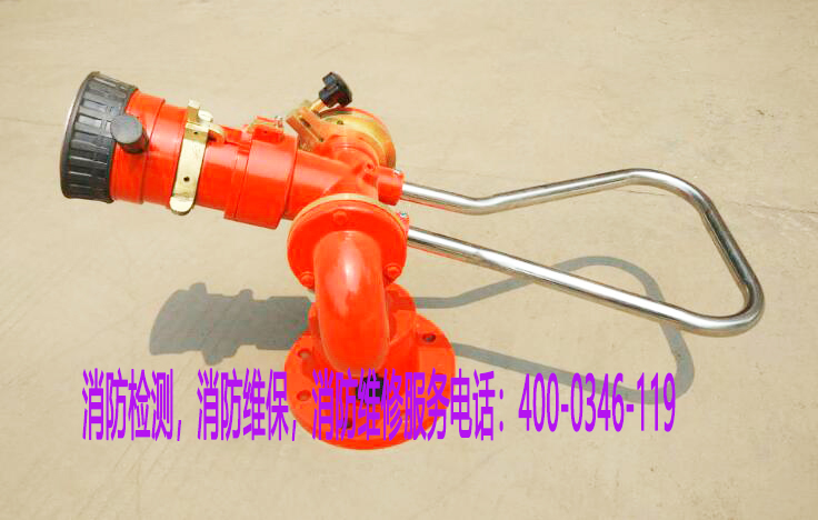 消防水炮維保 消防水炮維保