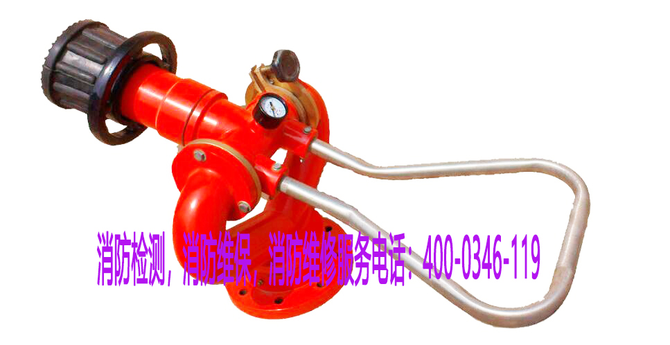 消防水炮維保 消防水炮維保