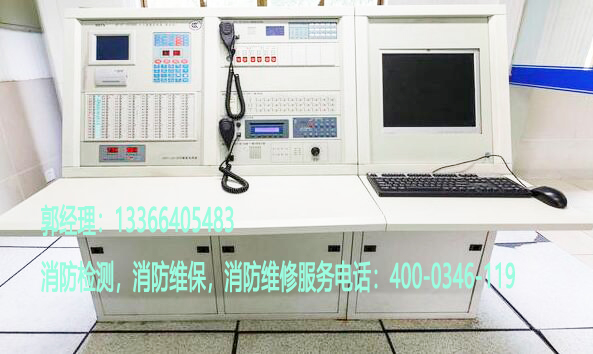 消防控制器檢修 消防控制器檢修