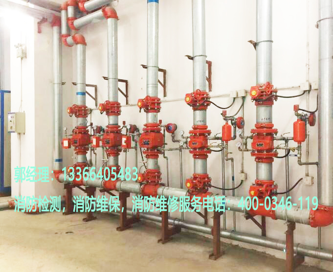 消防噴淋頭維保 消防噴淋頭維保