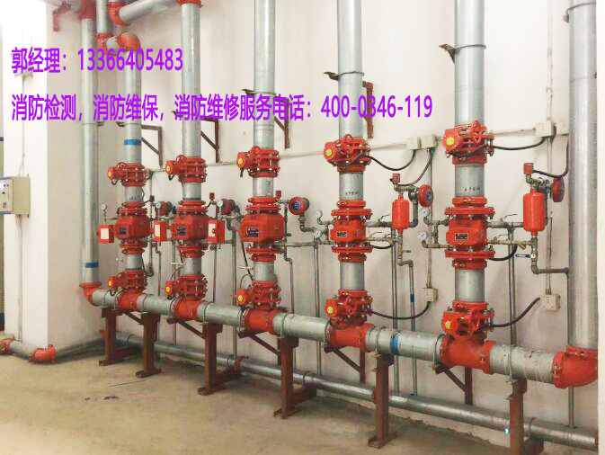 消防噴淋系統(tǒng)維保 消防噴淋系統(tǒng)維保