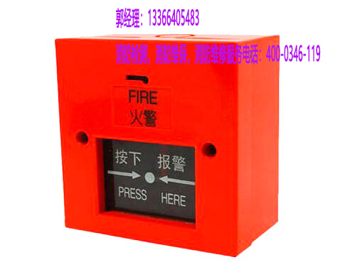 消防報(bào)警主機(jī)維保 消防報(bào)警主機(jī)維保