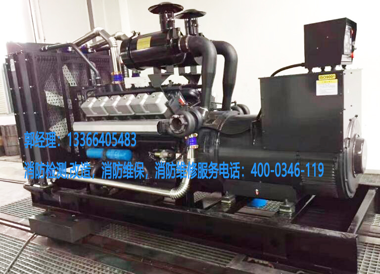 消防自備發(fā)電機組維保 消防自備發(fā)電機組維保