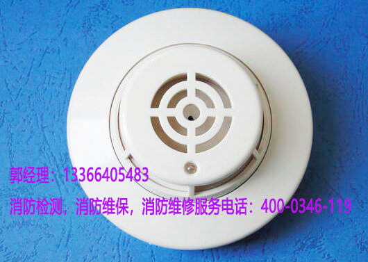 消防點型感溫火災探測器維保 消防點型感溫火災探測器維保