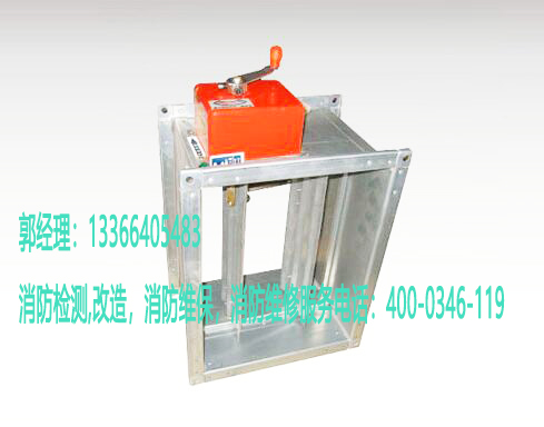 消防防火閥維保 消防防火閥維保