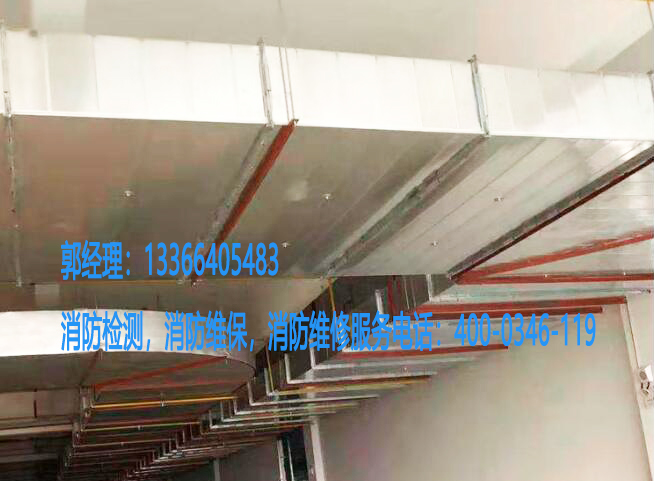 消防風(fēng)管維保 消防風(fēng)管維保