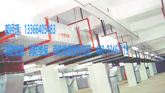 消防風(fēng)管維保 消防風(fēng)管維保