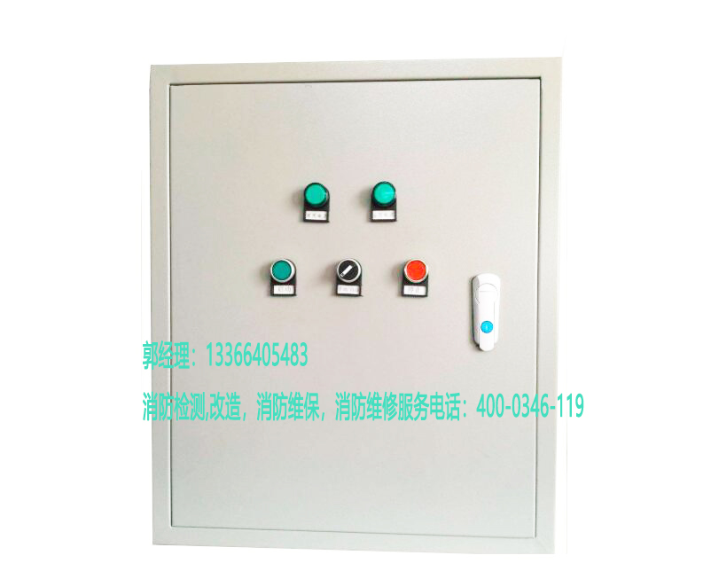 消防風(fēng)機控制柜維保 消防風(fēng)機控制柜維保