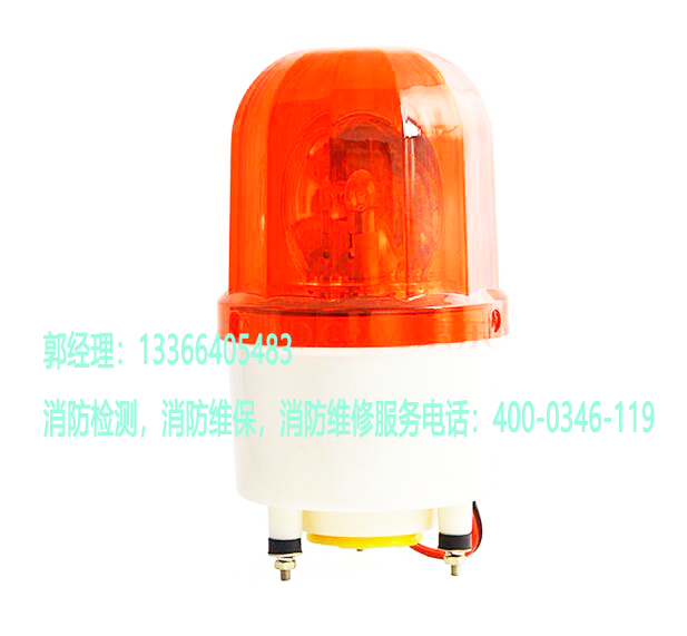 消防聲光報(bào)警器檢測(cè) 消防聲光報(bào)警器檢測(cè)