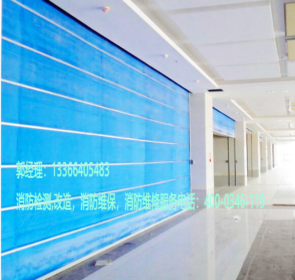 消防防火卷簾檢測 消防防火卷簾檢測