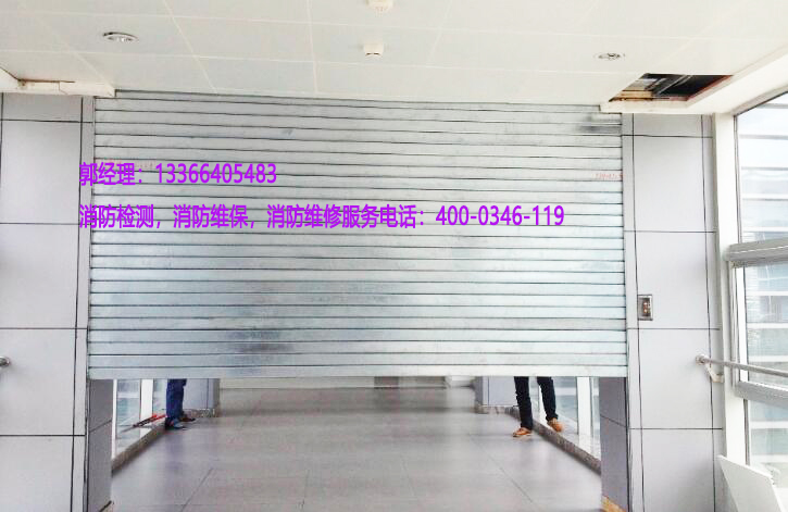 消防卷閘門(mén)維修 消防卷閘門(mén)維修