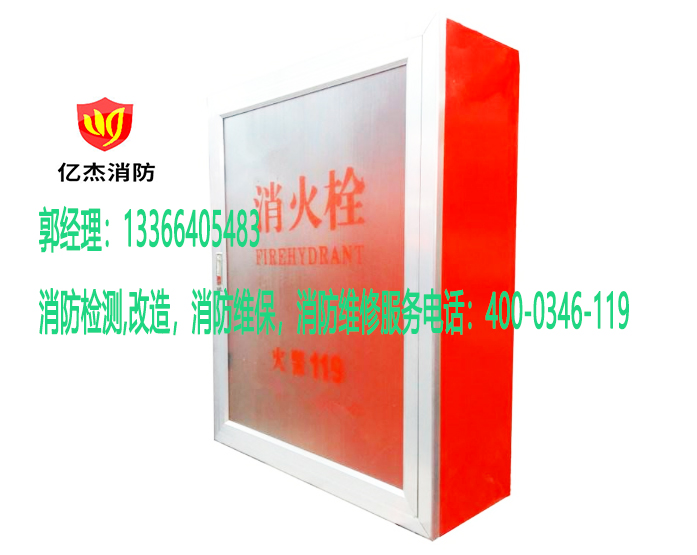 消防室內消防箱維保 消防室內消防箱維保