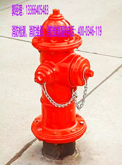 消防消火栓維保 消防消火栓維保