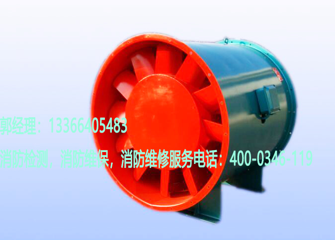 消防排煙風(fēng)機(jī)維保 消防排煙風(fēng)機(jī)維保