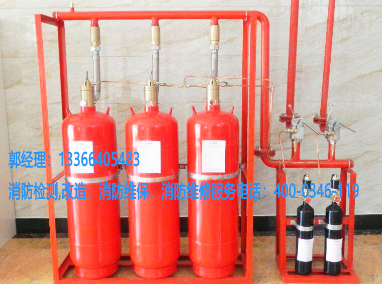 消防氣體滅火系統(tǒng)維保 消防氣體滅火系統(tǒng)維保