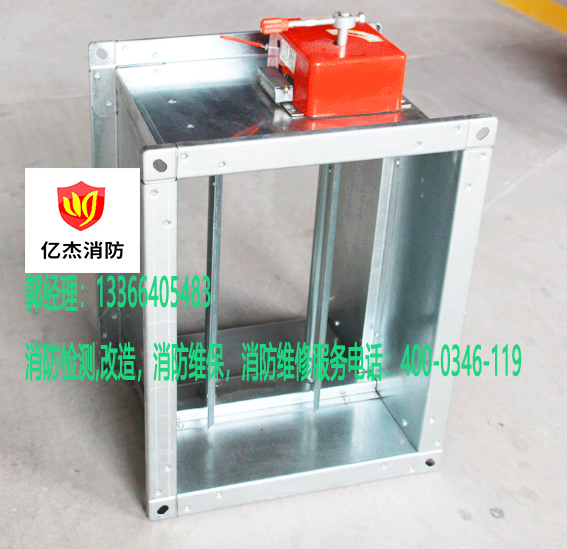 消防防火閥維保 消防防火閥維保