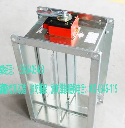 消防防火閥維保 消防防火閥維保