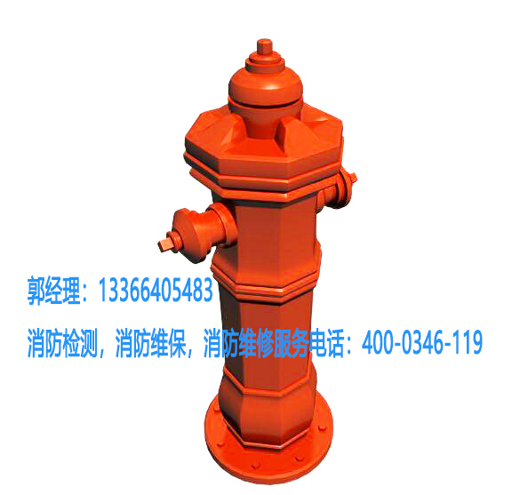 消防消火栓維保 消防消火栓維保
