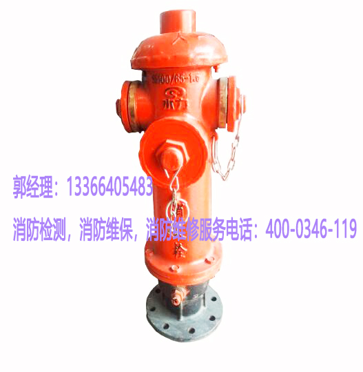 消防消火栓維保 消防消火栓維保