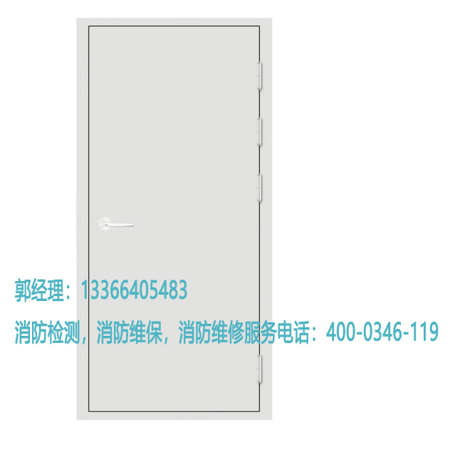 消防防火門(mén)維保 消防防火門(mén)維保