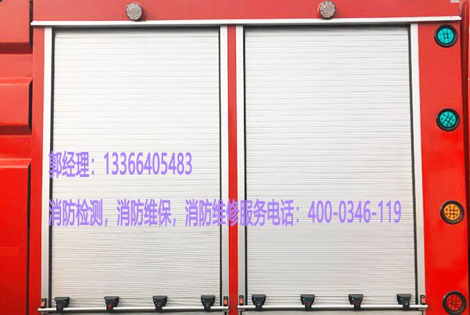消防卷簾門維保 消防卷簾門維保