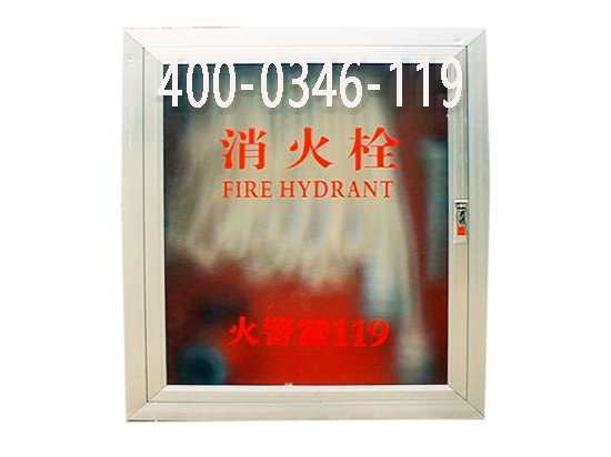 消防室內(nèi)消防栓維保 消防室內(nèi)消防栓維保