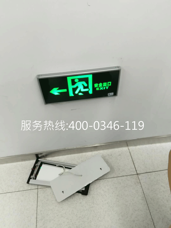 建筑內(nèi)應(yīng)急疏散系統(tǒng)有哪些維護(hù)保養(yǎng)內(nèi)容