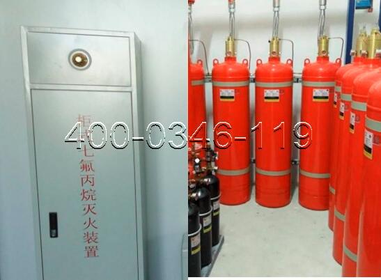 氣體滅火系統(tǒng)維保